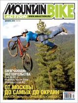 Р–СѓСЂРЅР°Р» Mountain Bike Action #10
